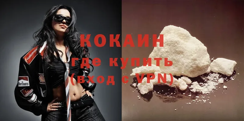 Кокаин Fish Scale  Ветлуга 